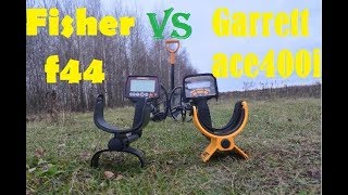 Garrett ace400i и Fisher f44 тест на глубину