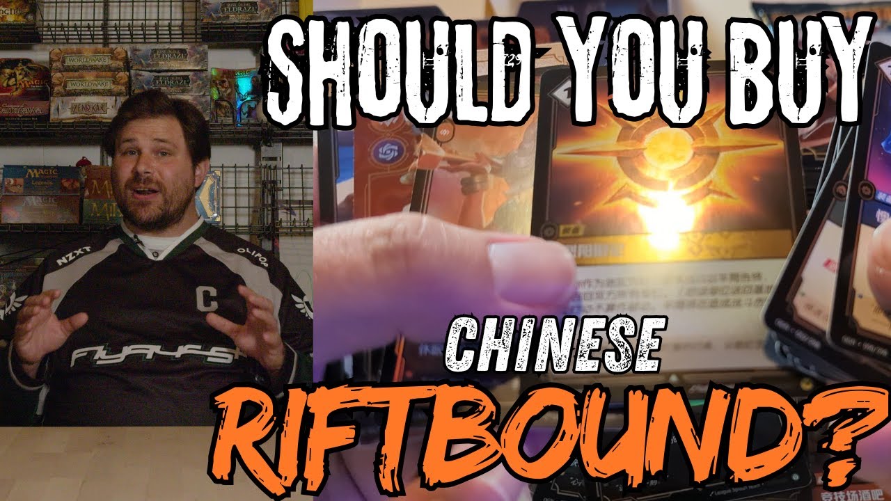 Should You Buy Chinese Riftbound? (Riftbound box opening) - YouTube