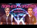 ПАРНАЯ КАРЬЕРА В F1 24 - БАХРЕЙН, скучная гонка #1