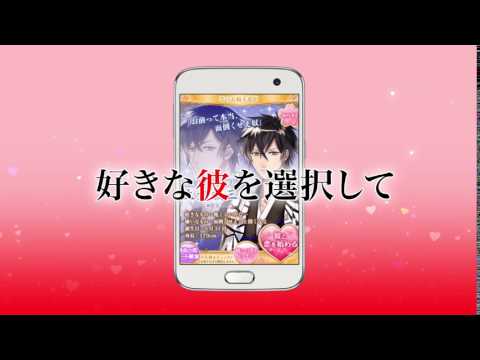 イケメン幕末PR_01