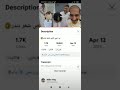 Bald Arabic Guy Singing 7th Element Bald Arabic Guy Singing 7th Element