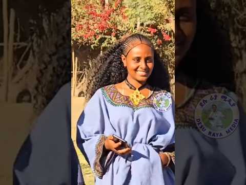 መገን ካላኮርማ ሁሌም ደስታ ይሁን ሙዚቃ ደሱራያ Habesha Dance