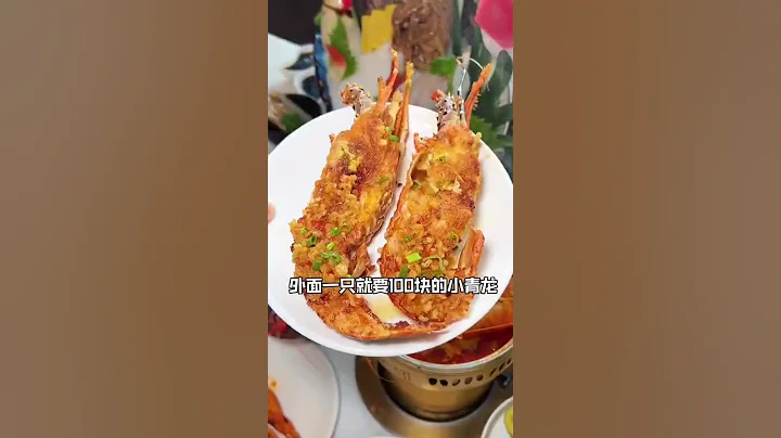 重慶500一個人的自助餐怎麼才能吃回本？ 宴御海鮮交姿造 - 天天要聞