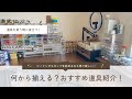 【シーリングスタンプ】入門①｜何から揃える？おすすめ道具紹介！