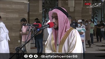 ليلة 12 #رمضان​​​​​​ 1442هـ - ماتيسر من #سورة_البقرة​​​​​​ للشيخ #عبدالله_جناحي​​​​​ ​​​​#الفاتح​​​