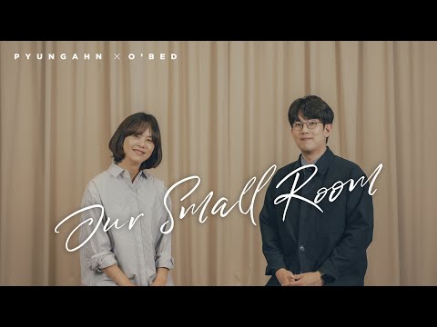 염평안X오벧 - 주 사랑만이 Official Music Video