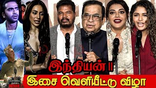 Indian 2 Audio Launch Full Video | Kamal Hassan | Shankar | Anirudh | Kajal Agarwal | Simbu | Aditi