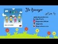 Zola - Ya djazayer (Official Audio)