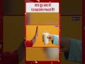 संपूर्ण आहार या मिथक? | ए1 बनाम ए2 दूध | लैक्टोज असहिष्णुता की व्याख्या