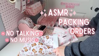 Let's Pack Orders✨ASMR✨| Small Business ASMR Packing Orders No Talking, No Music, Real Time