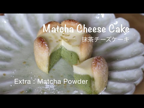 matcha-cheesecake-/gâteau-au-fromage-matcha-/抹茶チーズケーキ