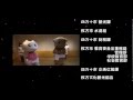 恋するフォーチューンクッキー 枚方市＆四万十市 ver
