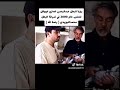 الحاج البوزيدي رحمة الله عليه مع وفد من السعودية في زيارته الحاج البوزيدي رحمة الله عليه مع وفد من السعودية في زيارته