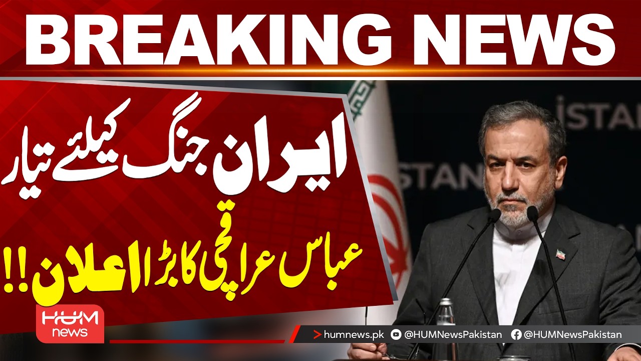 Iran Ready for War! Abbas Araghchi Issues Major Warning Amid US Tensions | Latest Update | Hum News