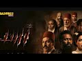 فيلم أسد محمد رمضان 2026 كامل بدون تقطيع 