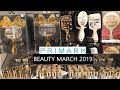 What's new in Primark beauty| Health, skincare, makeup and more | Shopping district