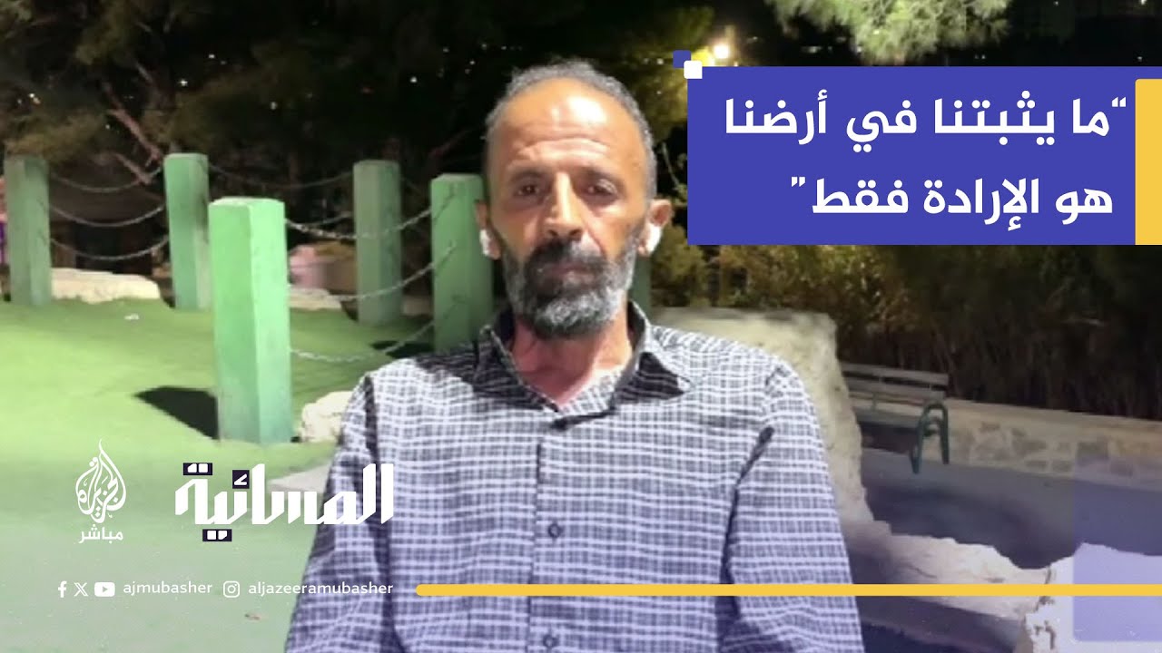 ممثل تجمع جبل البابا بالقدس عطا الله الجهالين: إسرائيل تعيد مشهد النكبة بتهجيرنا من هذه المناطق