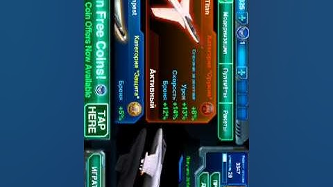 HACK NADIS LAI 850 MOD POINTS [NEW!!]