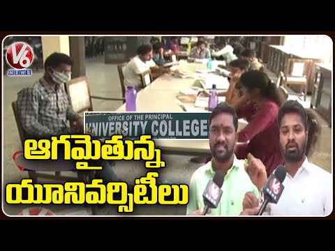 Ground Report :  Most Of Telangana Universities Struggling With Poor Facilities | V6 News - V6NEWSTELUGU