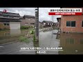【速報】道路や住宅地が冠水、富山・氷見  北陸で大雨、引き続き警戒