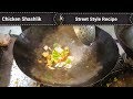 Chicken Shashlik Restaurant Style With Recipe | Street Food of Karachi Pakistan