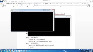 於 CentOS 7 中安裝Apache網頁伺服器 (Install Web Server on CentOS 7)