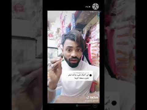 حبايب زلزال و بركان سلمان العمري زوتا غولات لوبي غادا فودو