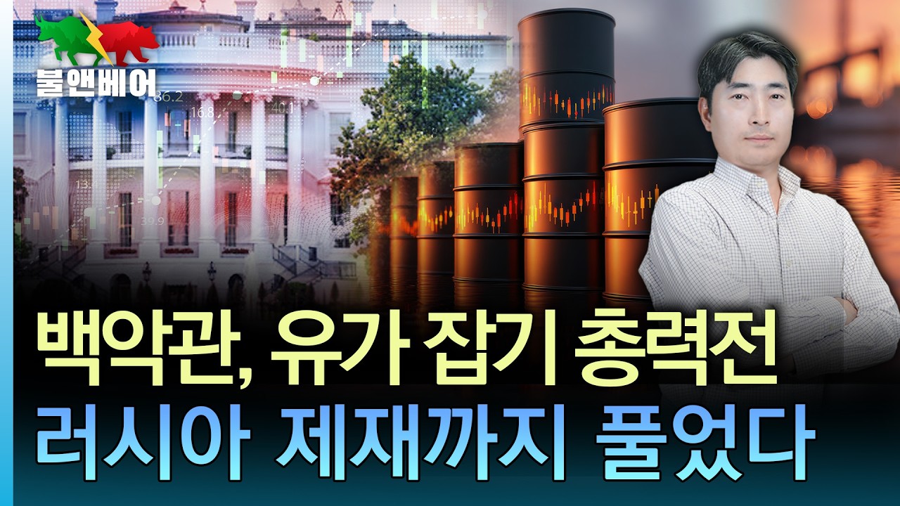 [홍장원의 불앤베어] BofA 하트넷 