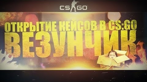 Top 5 CS  GO Knife Opening Reactions   SHADOW CASE