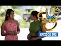 Paara Dige Episode 163 || පාර දිගේ  || 04th January 2022