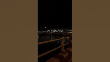 سورة النبأ 🤍 #قرآن #قرآن_كريم