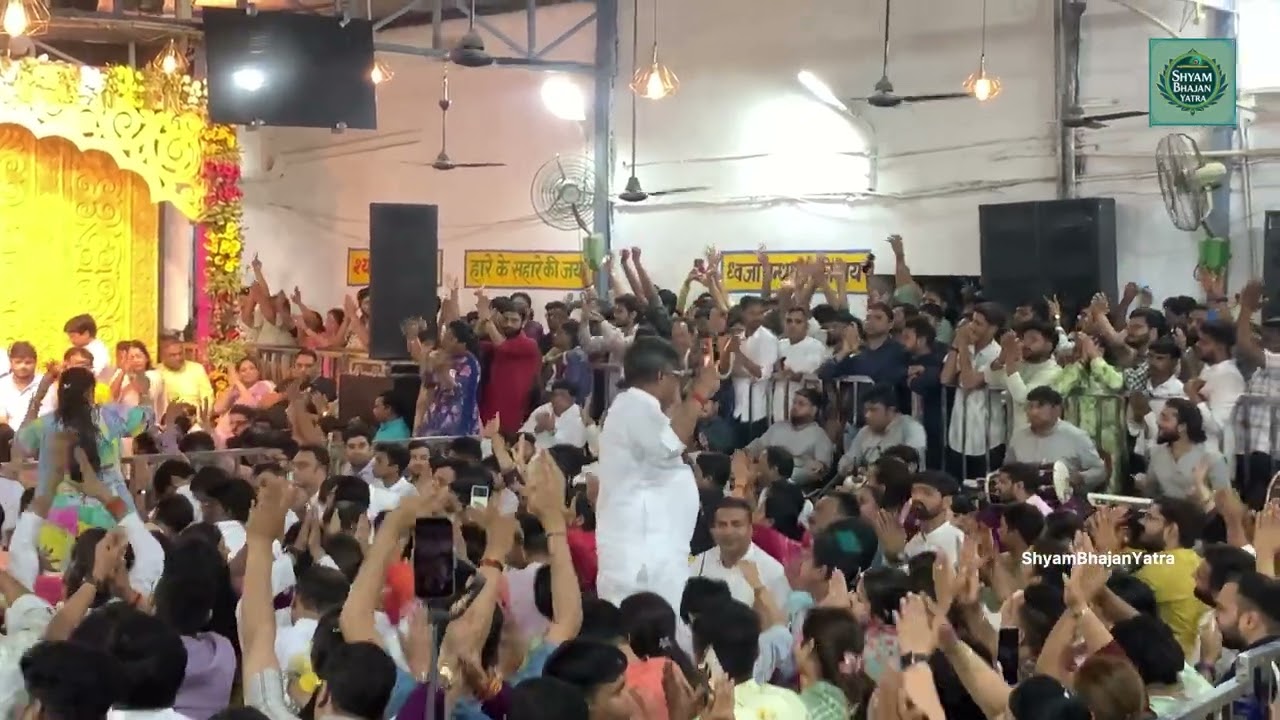 16 मिनट तक लगातार कीर्तन-संजय मित्तल-कला भवन एकादशी live #khatushyam #shyam #sanjaymittal #ekadashi 