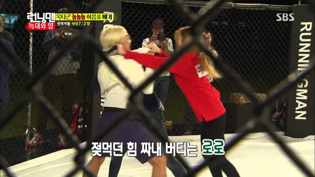 런닝맨(늑대와 양) 20131020 다시보기 #1(12)