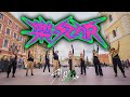 Kpop in public  one take stray kids      lalalala dance cover by moonlight crew