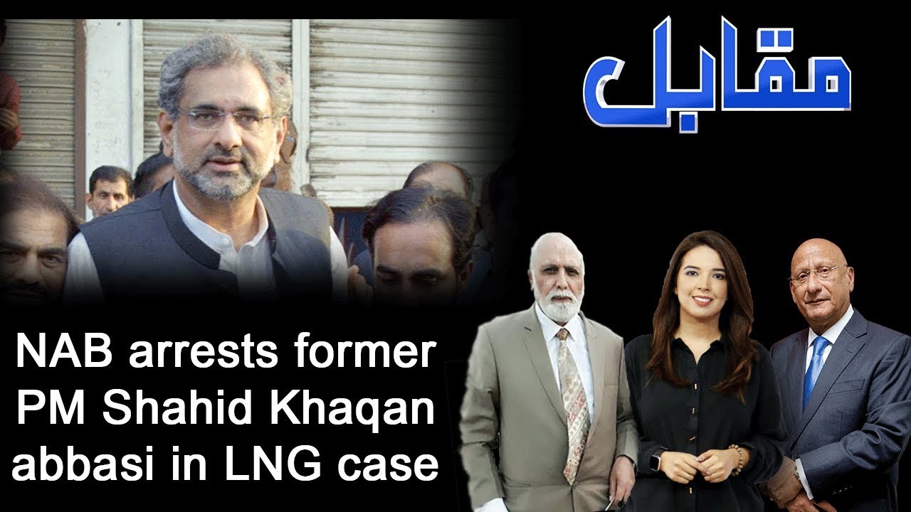 MUQABIL With Haroon Ur Rasheed | 18 July 2019 | Zafar Hilaly | Alina Shigri | 92NewsHDUK