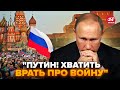 😳СРОЧНО Покажите ЭТО ВИДЕО россиянам! Путин УНИЗИЛИ ПРЯМО в ЛИЦО  НАКИ &amp; КАЗАНСКИЙ | Лучшее