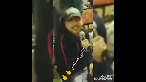 وبابي بيخبط ظابط يكلمني نزلت متربط حلات واتس 