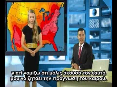 Weathergirl goes rogue [ελληνικοί υπότιτλοι]