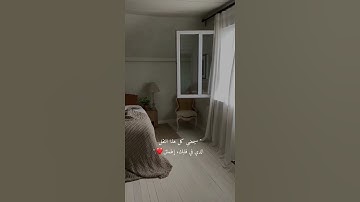 تلاوة رااائعة بصوت الشيخ ياسر الدوسري 😢❤