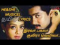 irava pagala song lyrics video#tamil #love #music