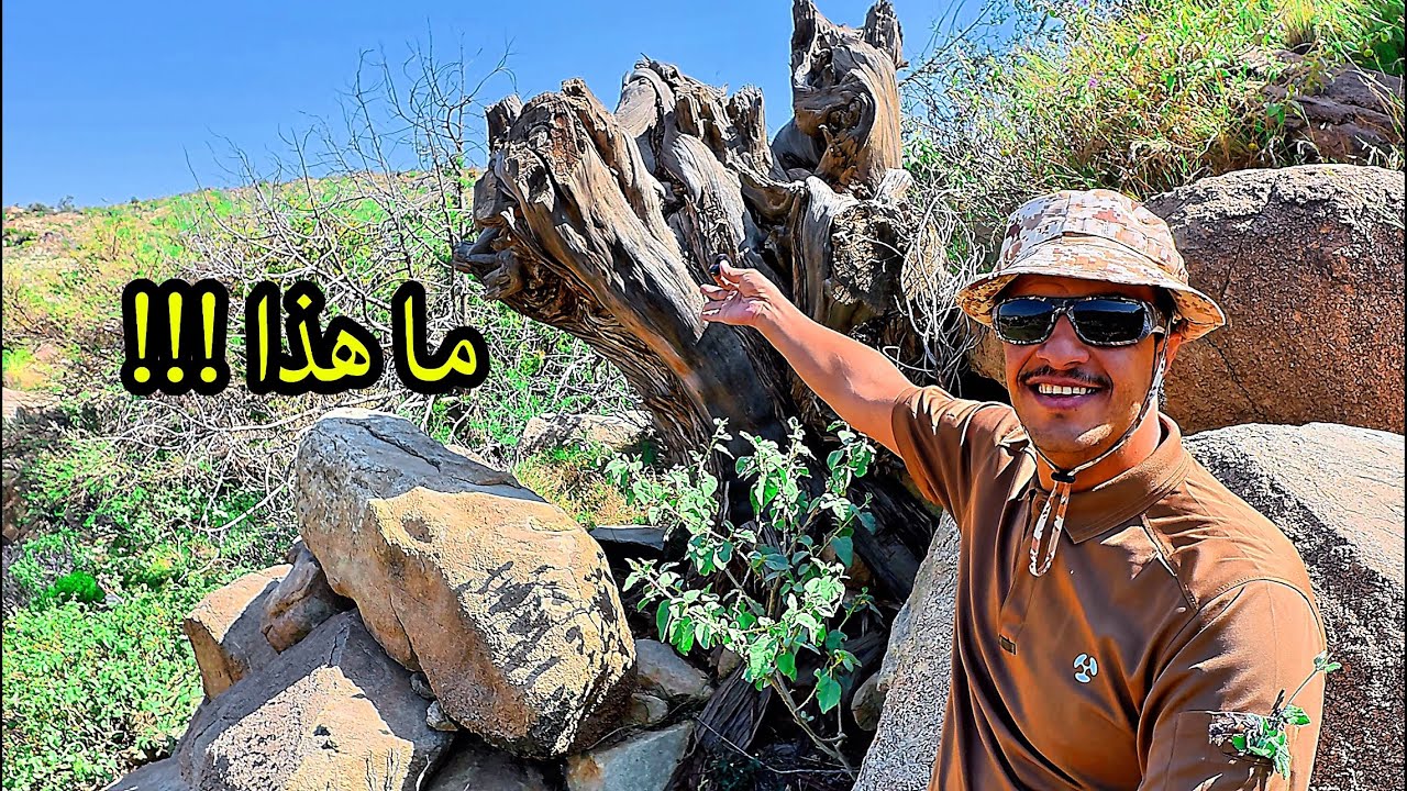 طلعت الجبل قبل الشروق وجربت حاجة جديدة تحميك وتأويك !!!