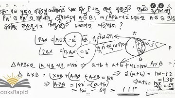 #class 10 #ODIA #Geometry #chapter 3 #TANGENTS TO A CIRCLE(part 6)