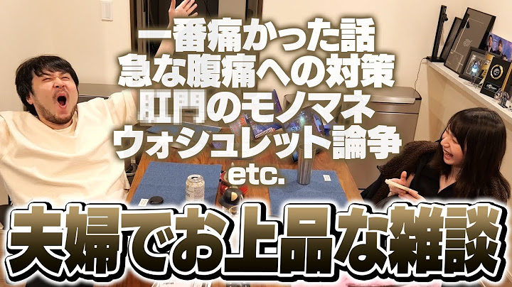 【注意】お上品すぎる話題に次々と切り込んでいくk4sen＆あやちゃん【雑談】