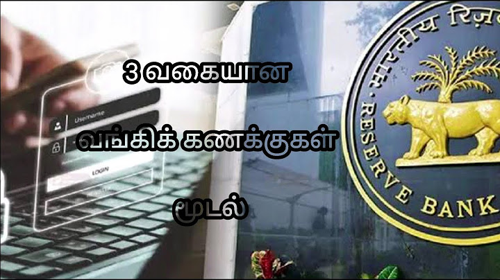 3 வகையான வங்கிக் கணக்குகள் மூடல்