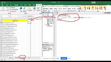 09 黑名單篩選跨工作表輸出公式