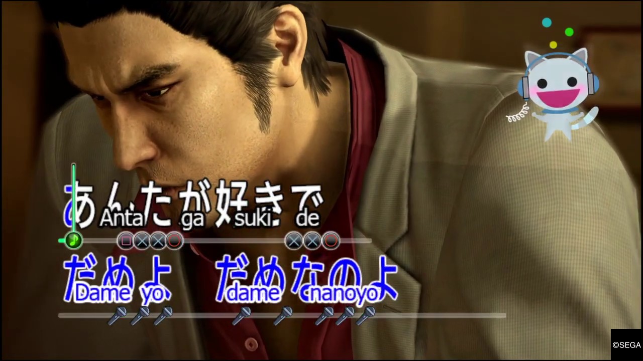 Yakuza 5- Karaoke: Bakamitai (Kiryu) [with and without Haruka] 