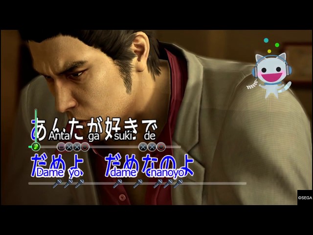 Stream Bakamitai (Full Lyrics) (Yakuza 0) - Hamburger Karaoke by TheGamer  Anime199