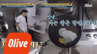 seoulmate [진운이네] 동생들 위해 아침밥 준비하는 진운 엉아♡ 180804 EP.38