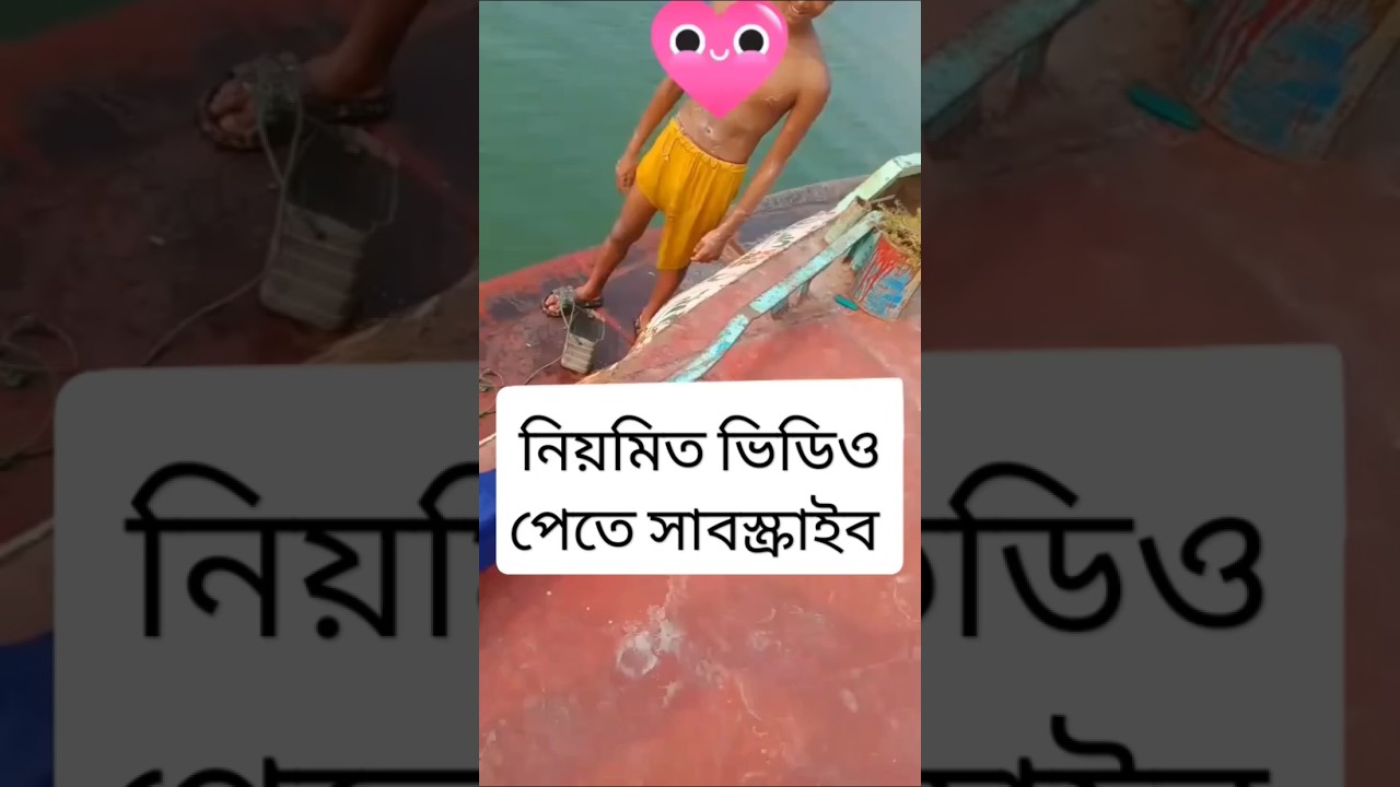 কলা খাবা কেউ #sixpack