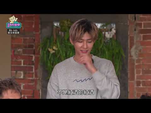 【搶先看】「老饕級」客人蒞臨！炎亞綸遭嗆：你覺得我會喜歡嗎？｜BbLAB復活草面膜 @來吧！營業中 LET'S OPEN